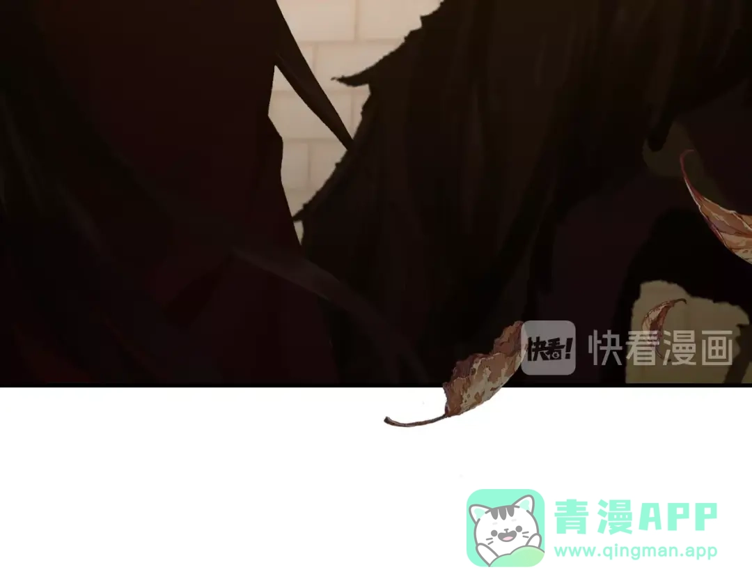 《九州·斛珠夫人》第17话 半年不见，你就老了 第61页