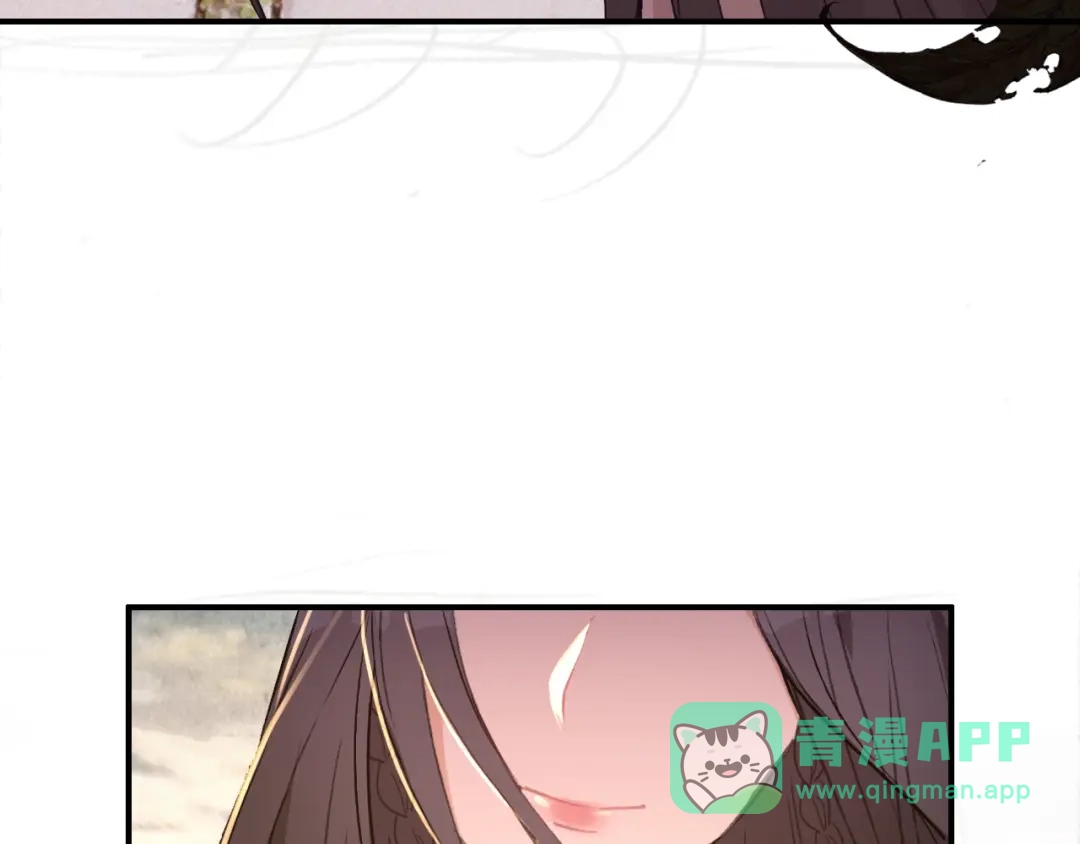《九州·斛珠夫人》第17话 半年不见，你就老了 第71页
