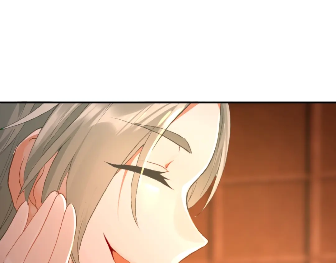《九州·斛珠夫人》第17话 半年不见，你就老了 第38页