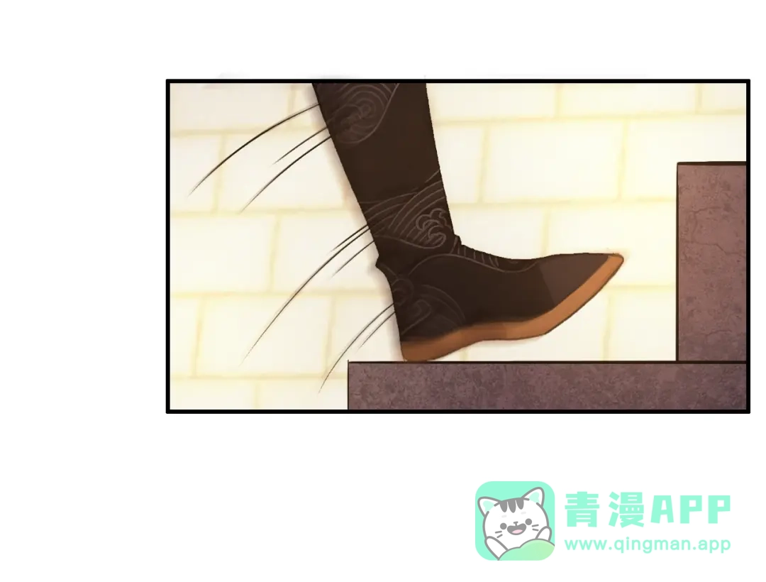 《九州·斛珠夫人》第17话 半年不见，你就老了 第66页
