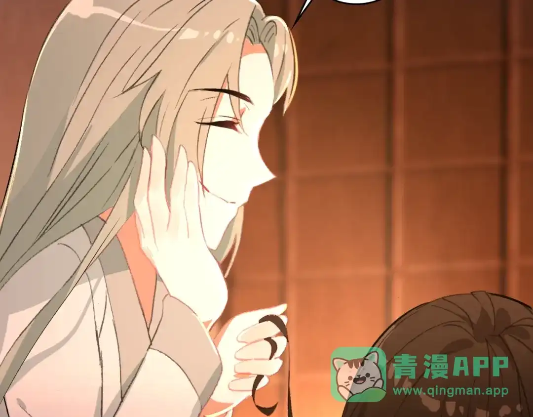 《九州·斛珠夫人》第17话 半年不见，你就老了 第36页
