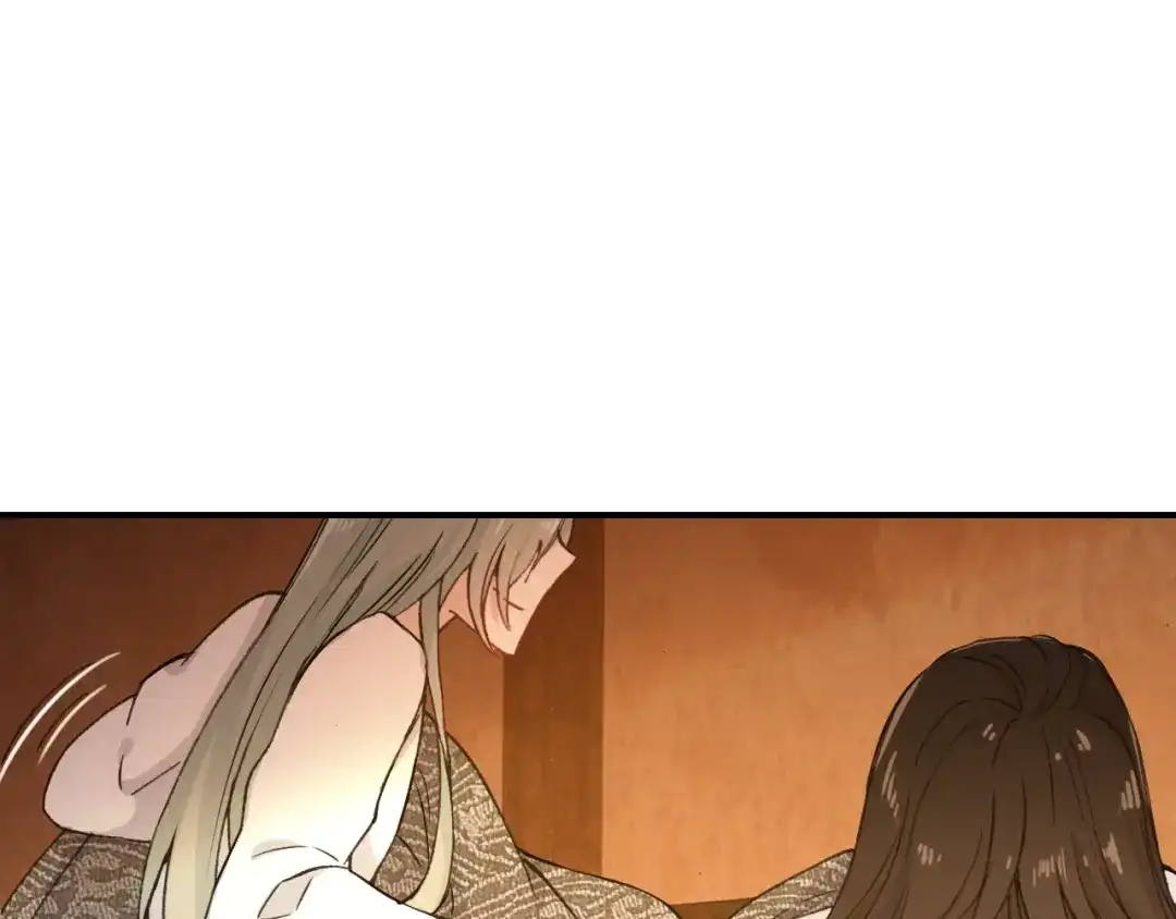 《九州·斛珠夫人》第17话 半年不见，你就老了 第27页