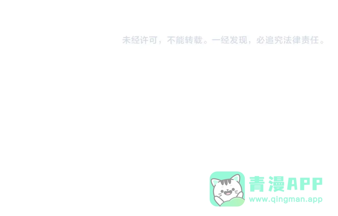 《九州·斛珠夫人》第17话 半年不见，你就老了 第91页