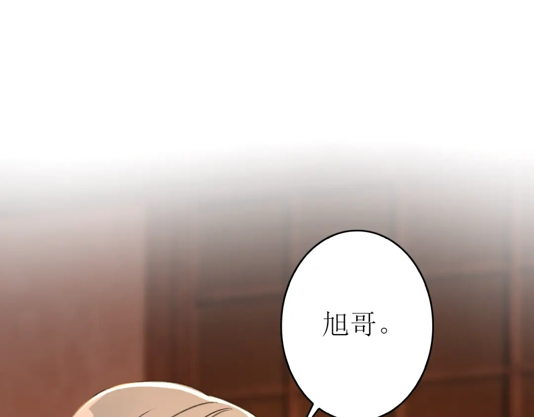 《九州·斛珠夫人》第17话 半年不见，你就老了 第35页
