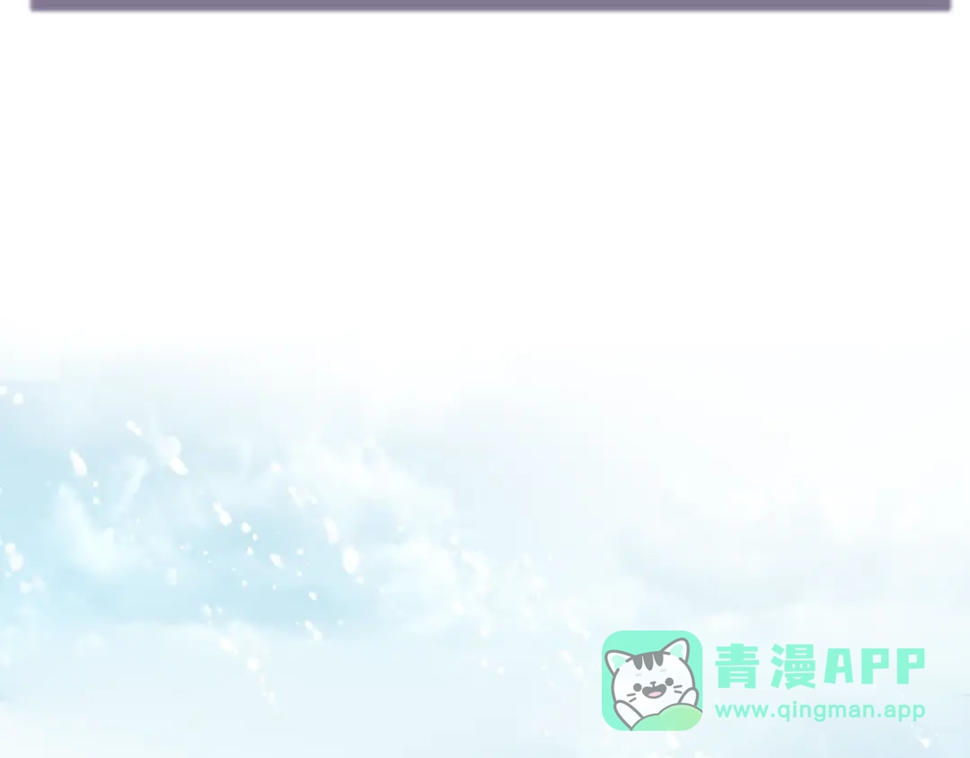 《九州·斛珠夫人》第18话 亲同手足 第11页