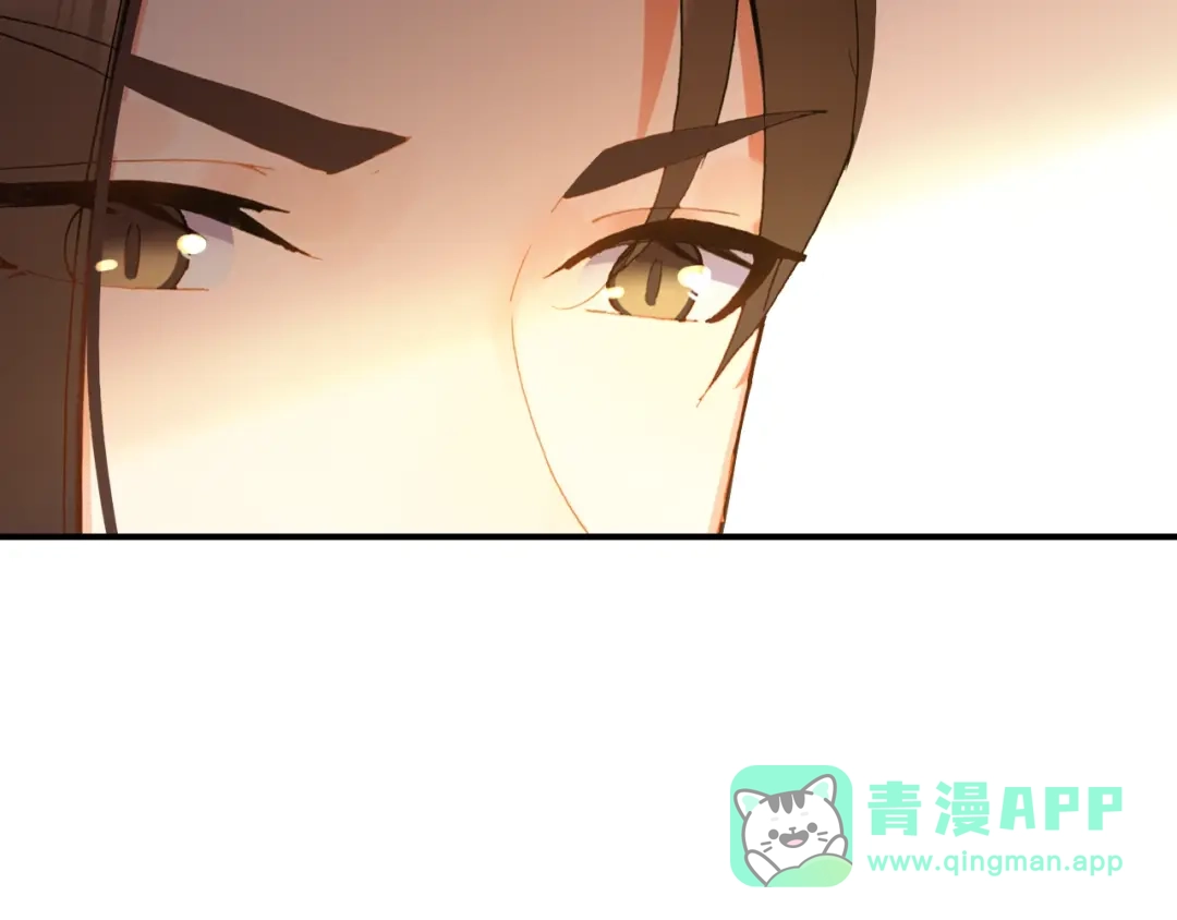 《九州·斛珠夫人》第18话 亲同手足 第76页