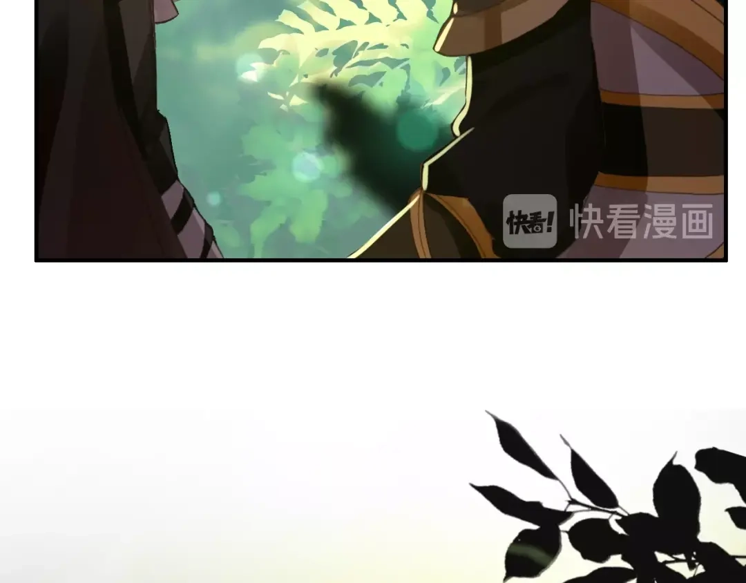 《九州·斛珠夫人》第18话 亲同手足 第88页