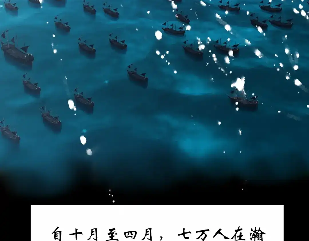《九州·斛珠夫人》第18话 亲同手足 第13页