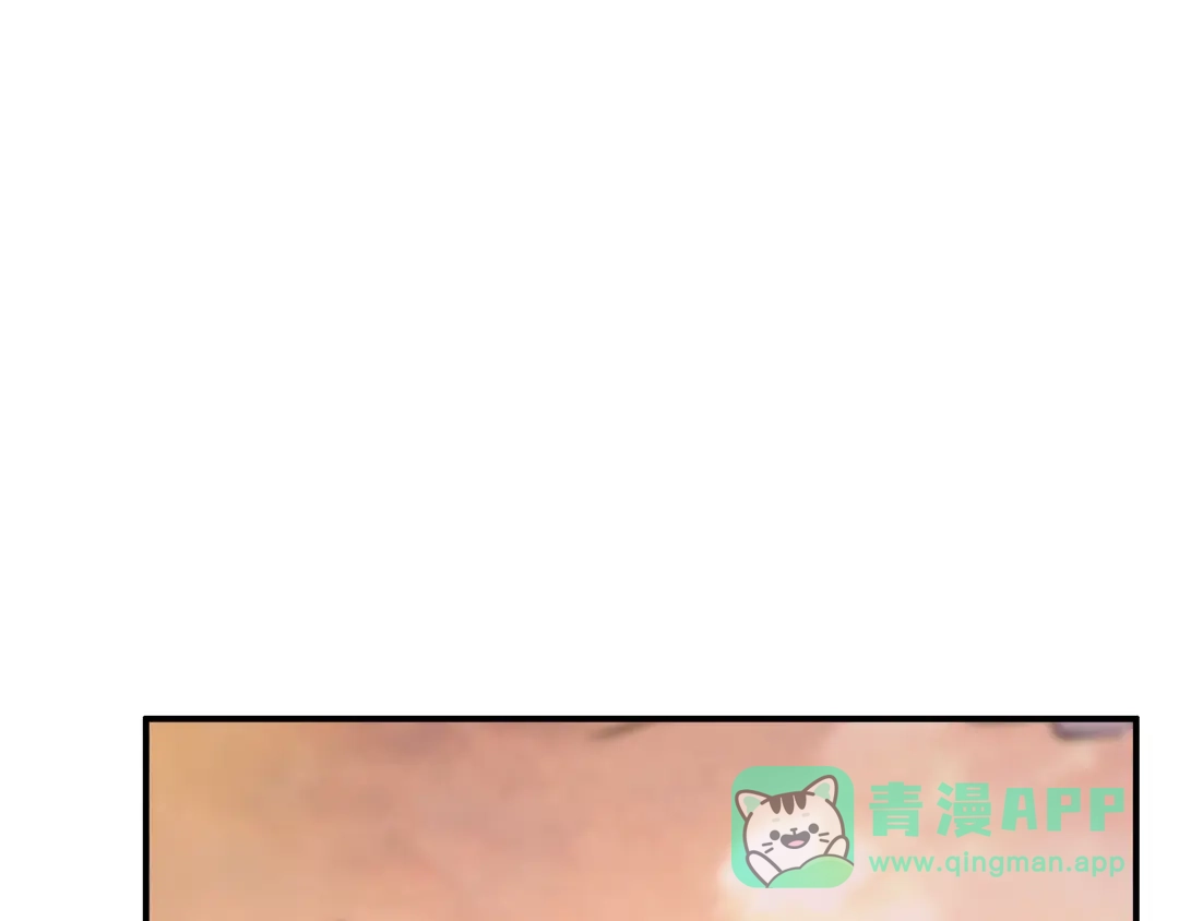 《九州·斛珠夫人》第18话 亲同手足 第66页