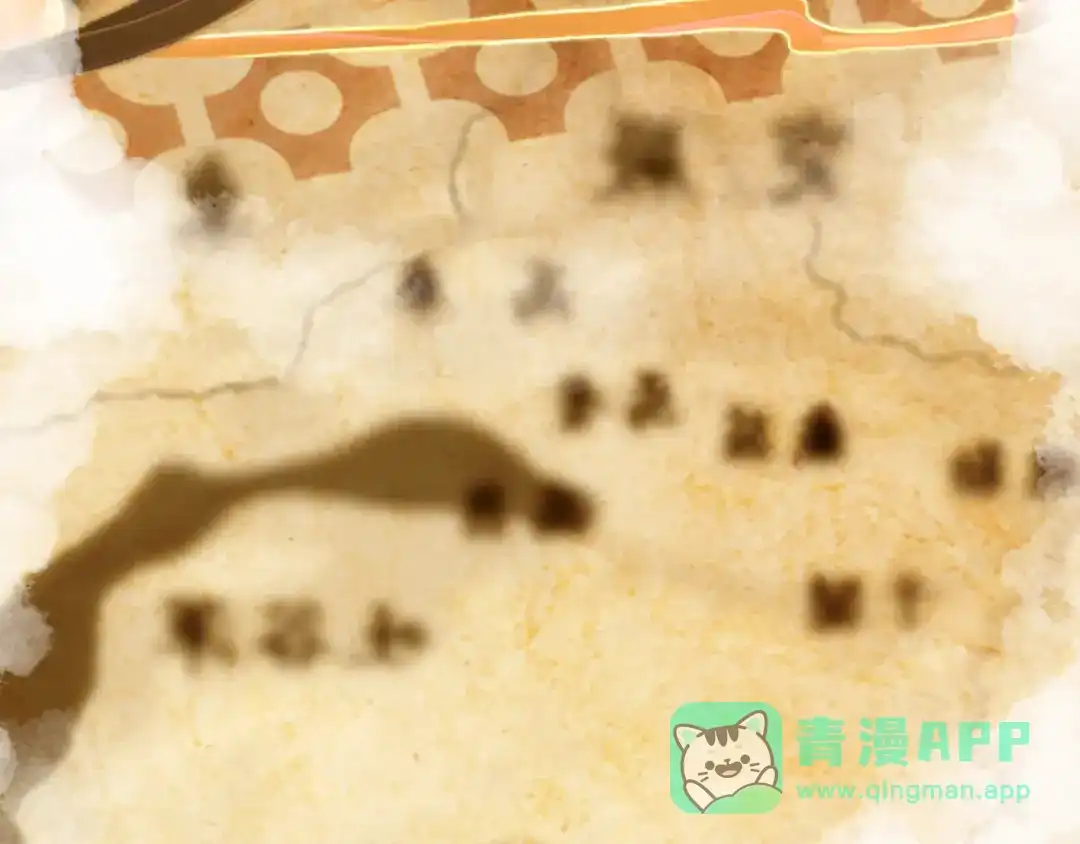 《九州·斛珠夫人》第18话 亲同手足 第21页
