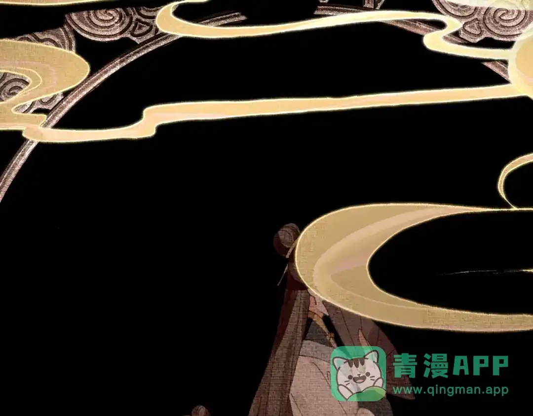 《九州·斛珠夫人》第18话 亲同手足 第26页