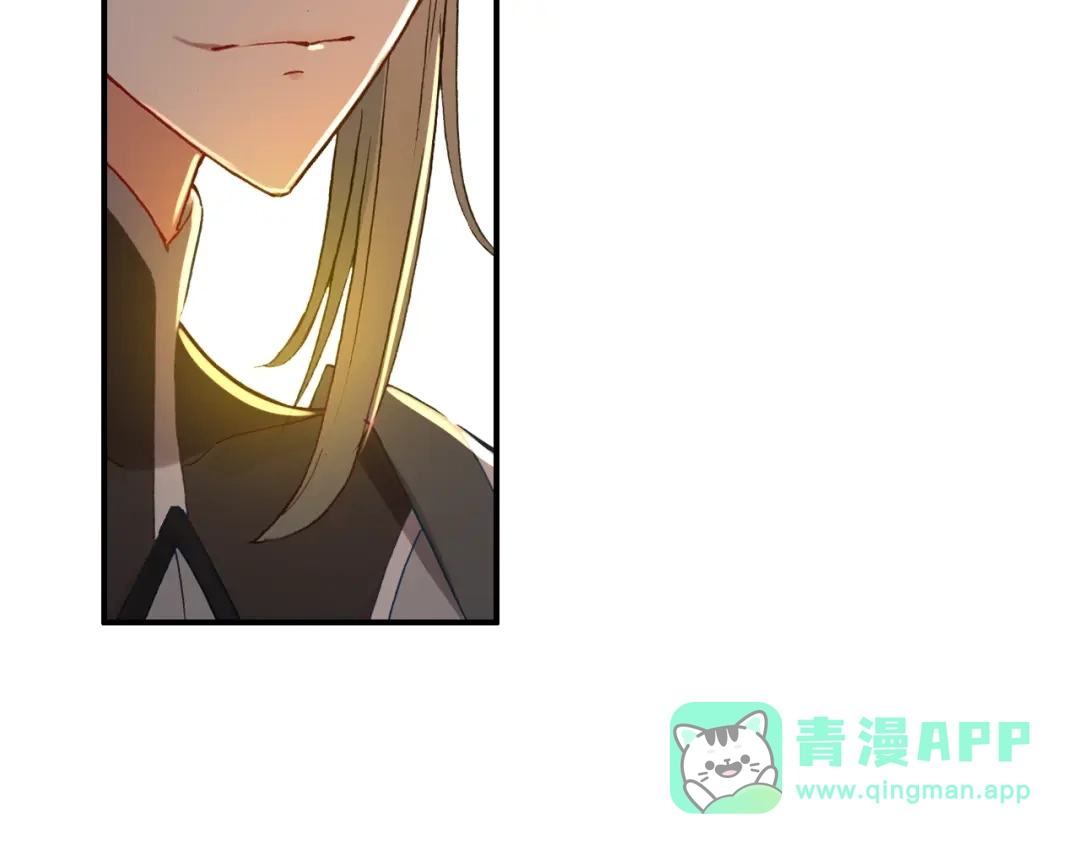 《九州·斛珠夫人》第18话 亲同手足 第56页