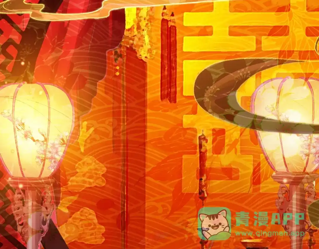 《九州·斛珠夫人》第18话 亲同手足 第16页