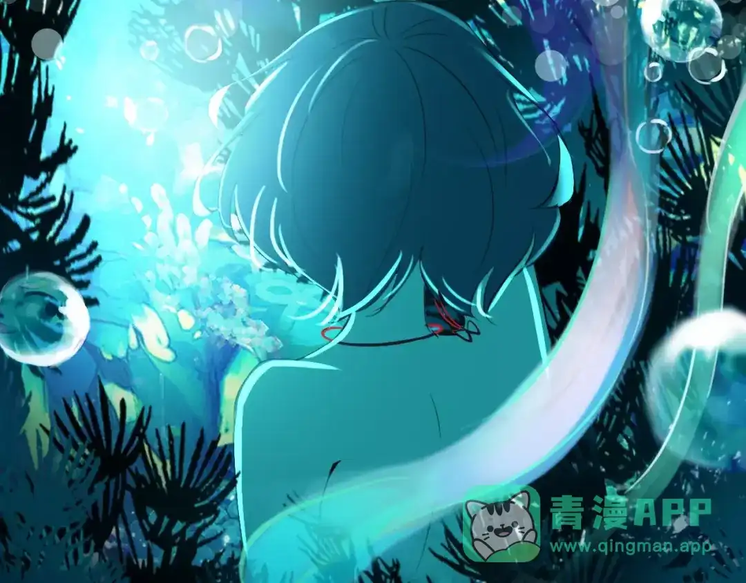 《九州·斛珠夫人》第1话 南海有鲛人， 其眼能泣珠 第61页