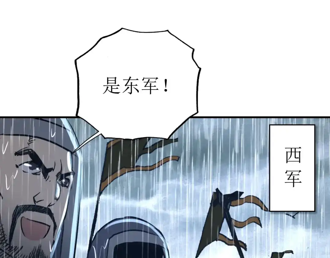 《九州·斛珠夫人》第19话 挺不下去了 第22页