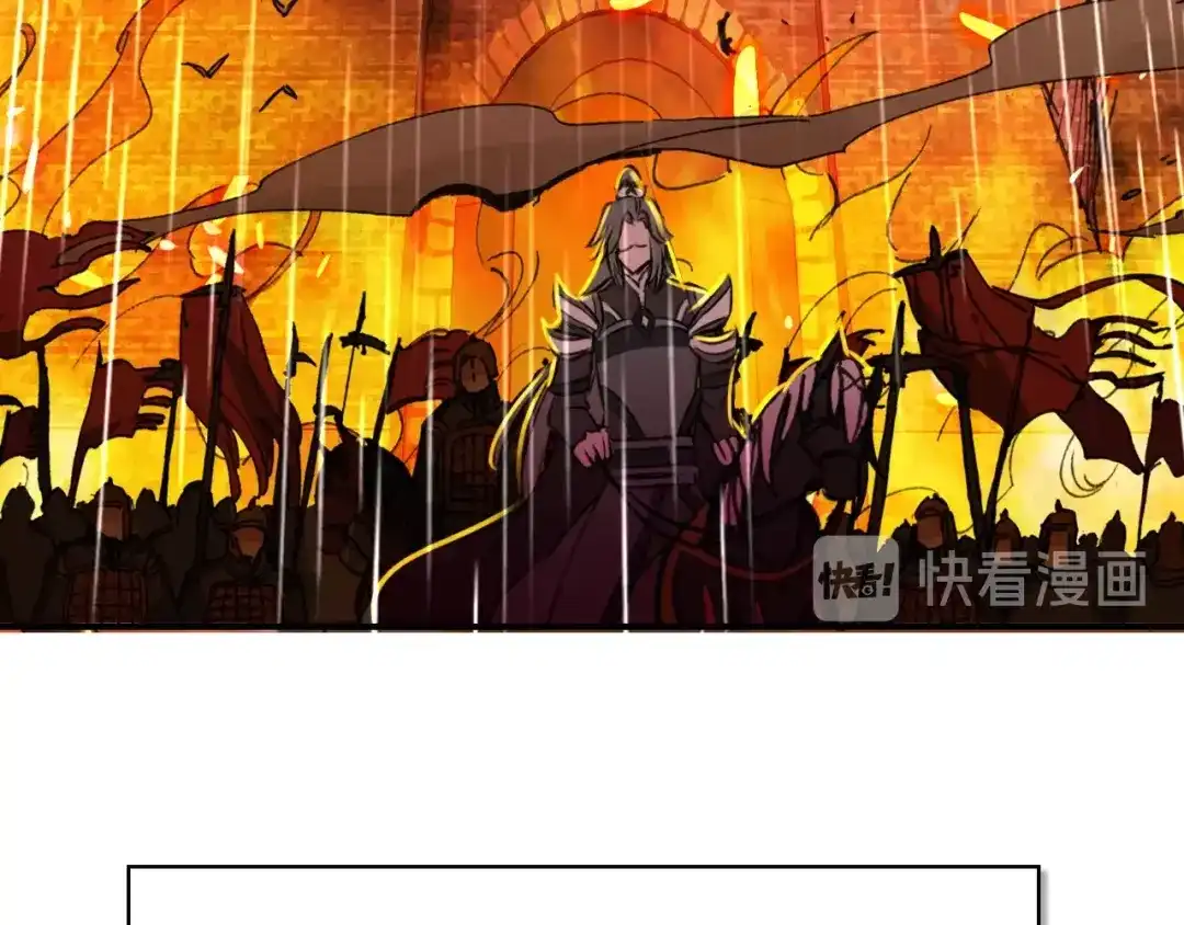 《九州·斛珠夫人》第19话 挺不下去了 第38页