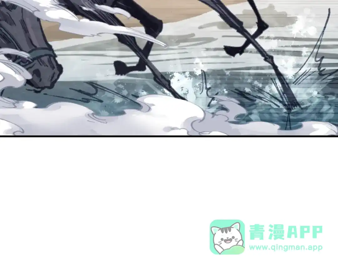 《九州·斛珠夫人》第19话 挺不下去了 第11页
