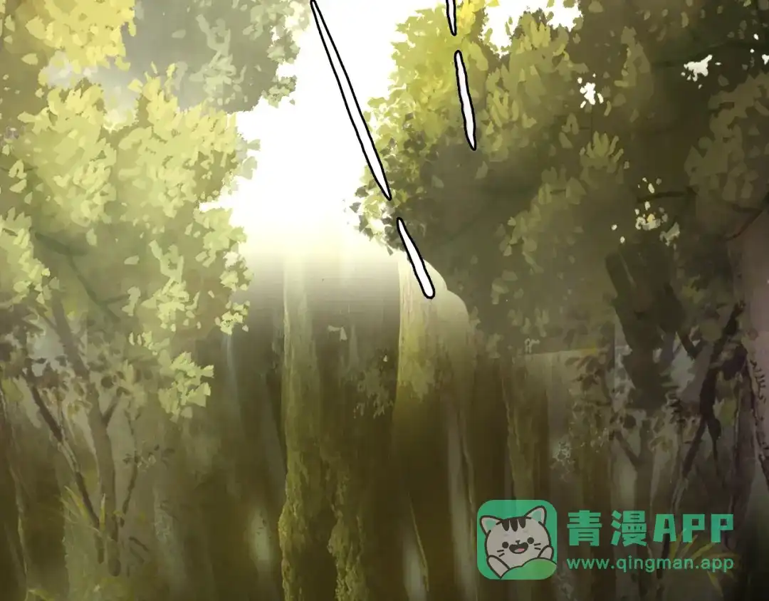 《九州·斛珠夫人》第19话 挺不下去了 第6页