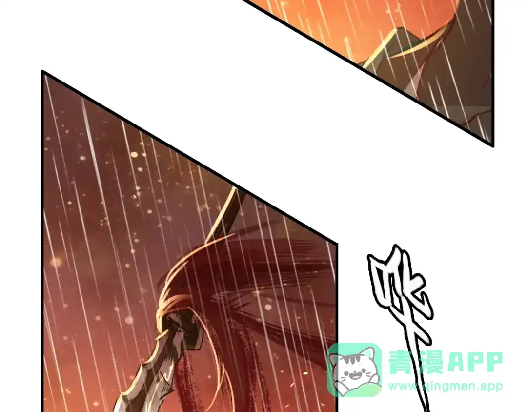 《九州·斛珠夫人》第19话 挺不下去了 第46页