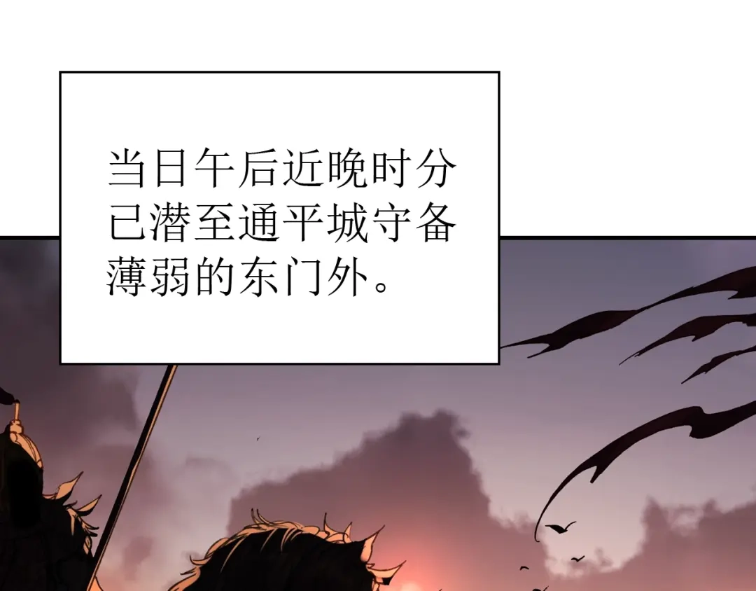 《九州·斛珠夫人》第19话 挺不下去了 第12页