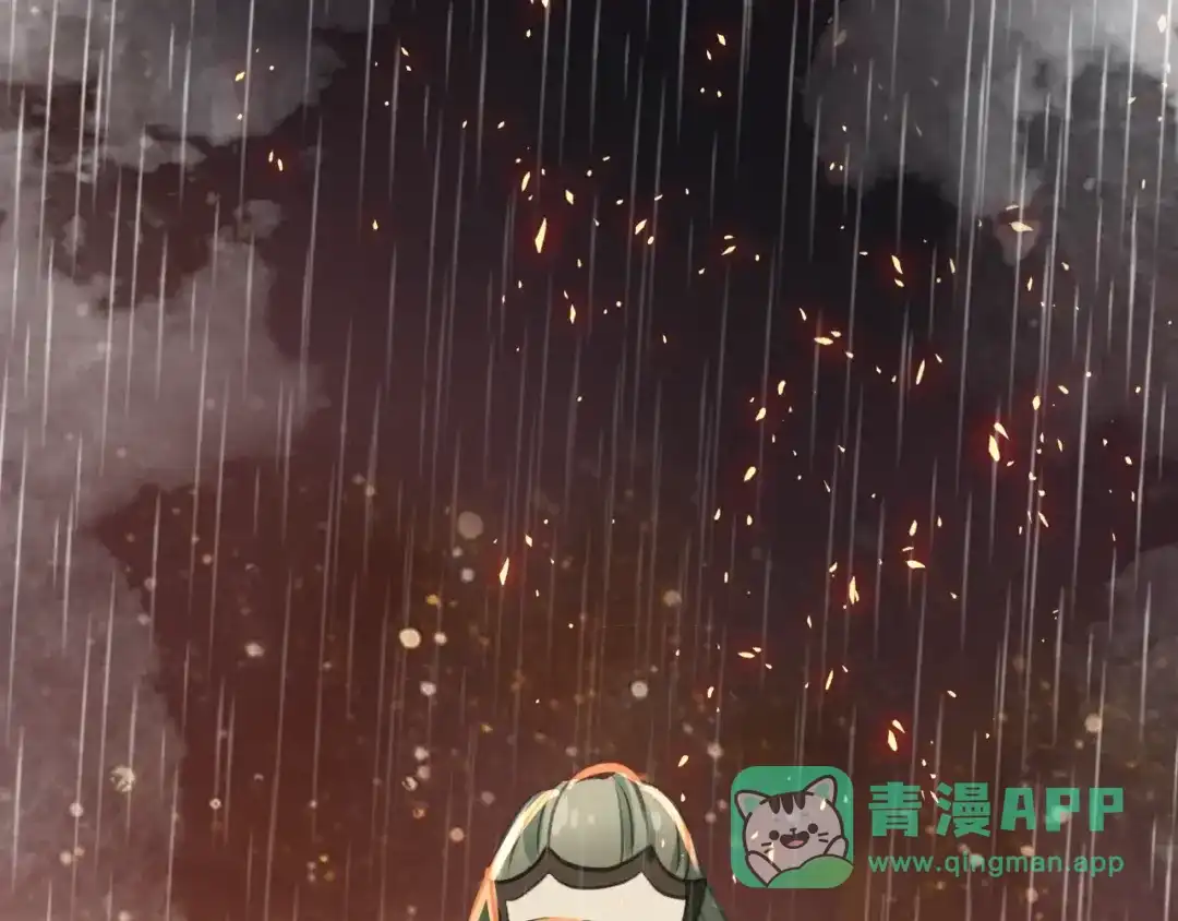 《九州·斛珠夫人》第19话 挺不下去了 第51页