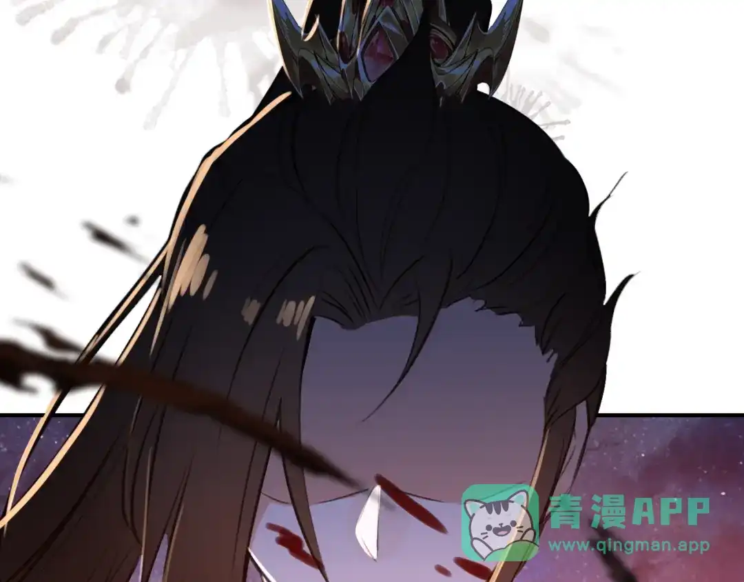 《九州·斛珠夫人》第20话 冲锋！ 第21页