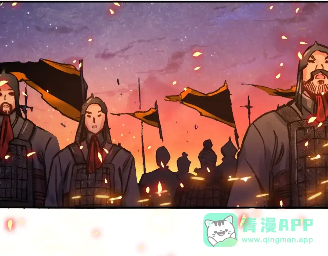 《九州·斛珠夫人》第20话 冲锋！ 第46页