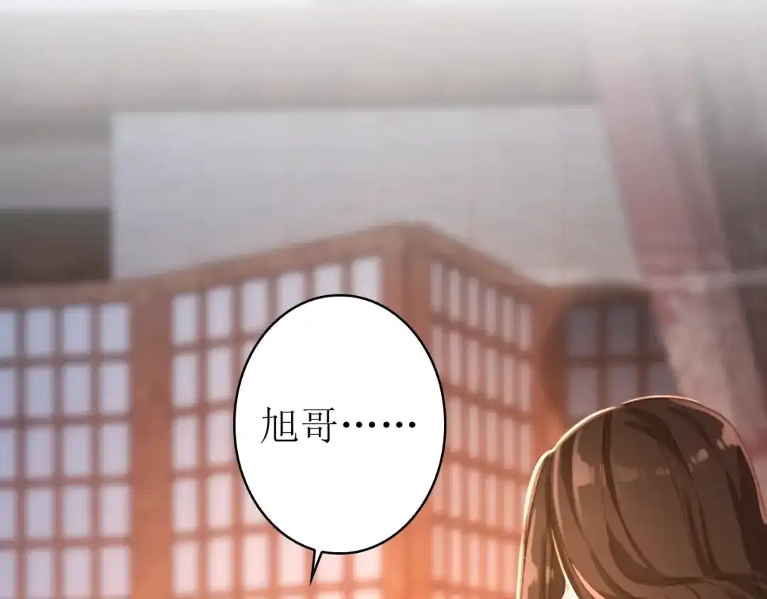 《九州·斛珠夫人》第21话 帮你拔箭 第49页