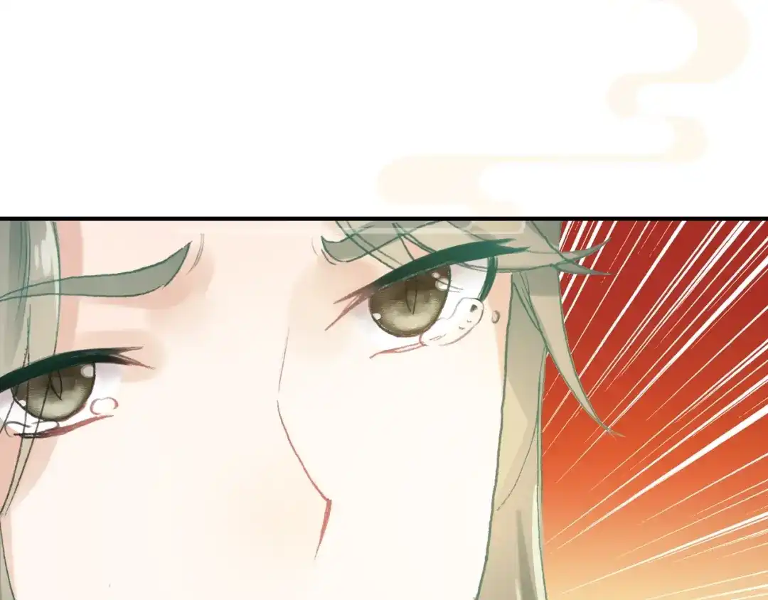 《九州·斛珠夫人》第21话 帮你拔箭 第103页