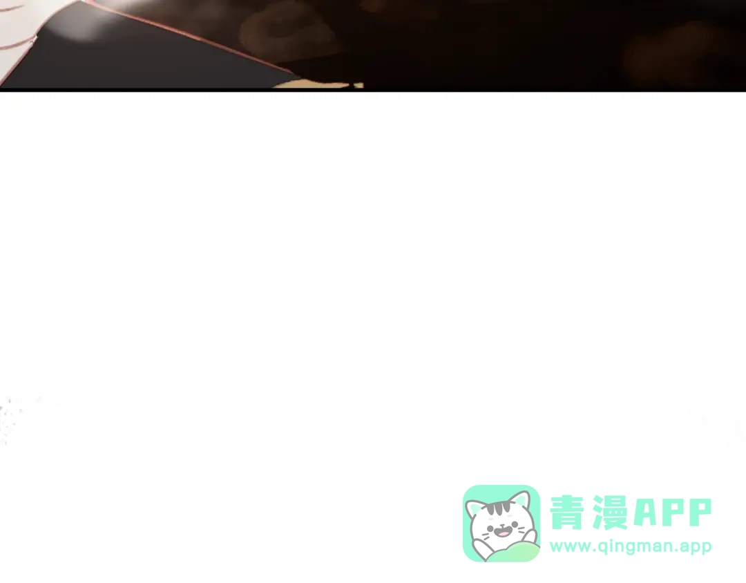 《九州·斛珠夫人》第21话 帮你拔箭 第16页