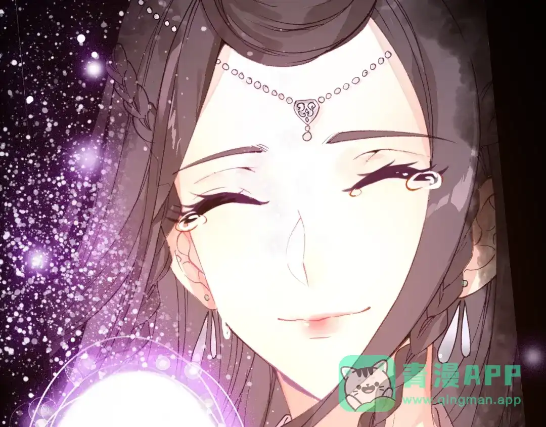 《九州·斛珠夫人》第21话 帮你拔箭 第26页