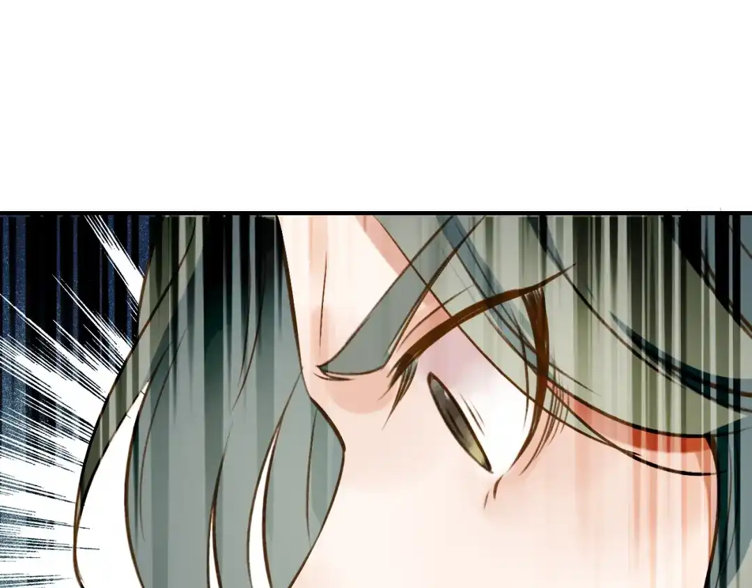 《九州·斛珠夫人》第21话 帮你拔箭 第3页