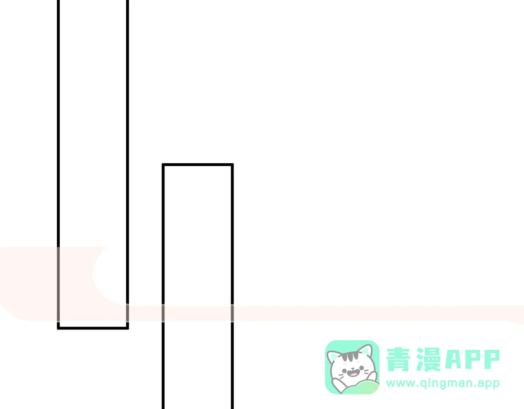《九州·斛珠夫人》第21话 帮你拔箭 第81页