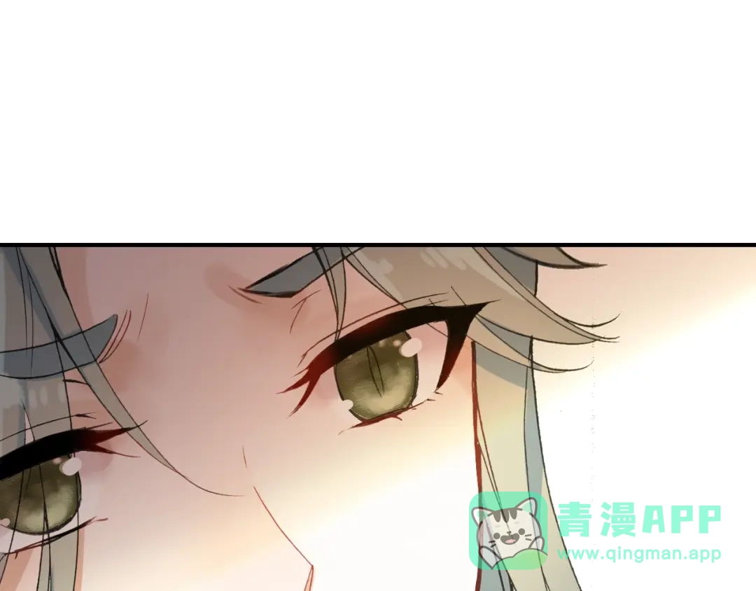 《九州·斛珠夫人》第21话 帮你拔箭 第56页