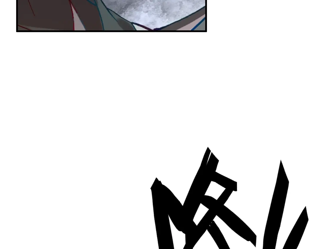 《九州·斛珠夫人》第21话 帮你拔箭 第89页