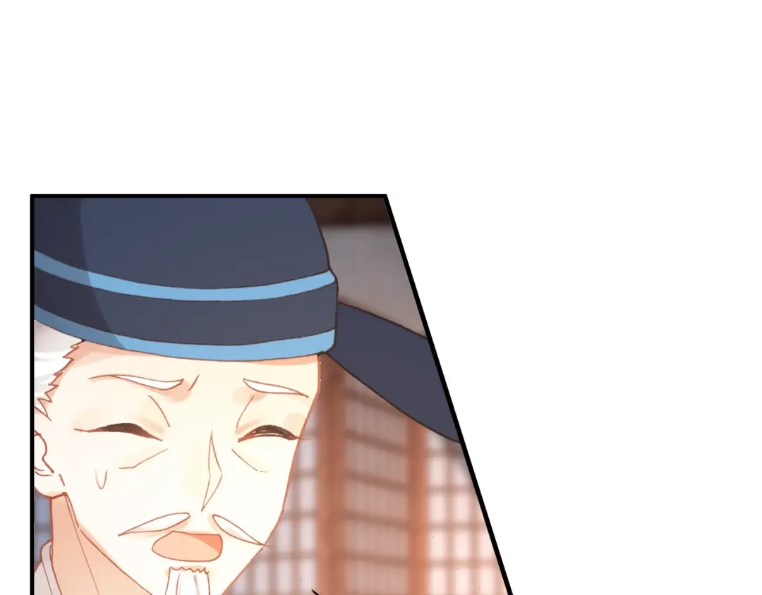 《九州·斛珠夫人》第21话 帮你拔箭 第43页