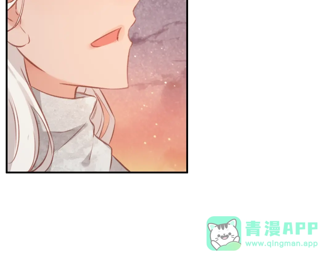 《九州·斛珠夫人》第21话 帮你拔箭 第11页