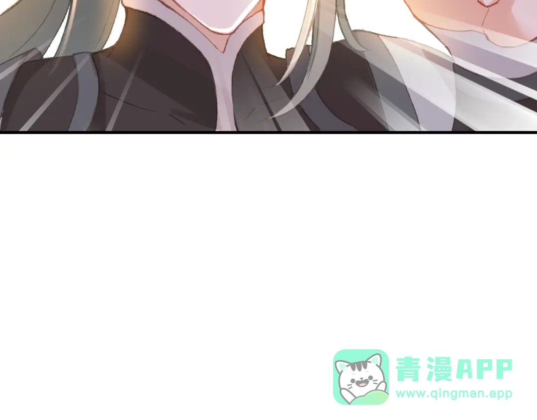 《九州·斛珠夫人》第21话 帮你拔箭 第46页