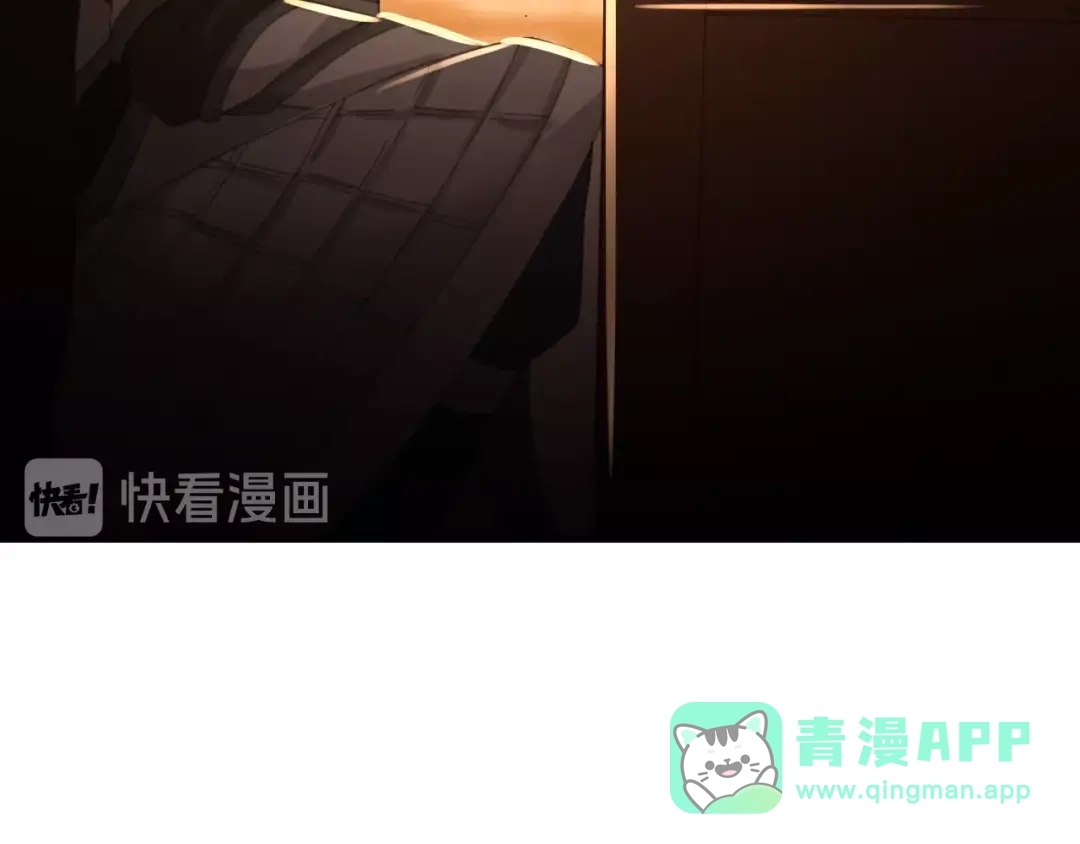 《九州·斛珠夫人》第21话 帮你拔箭 第51页