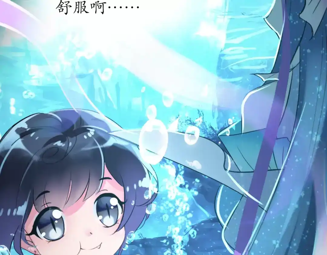 《九州·斛珠夫人》第2话 鲛海茫茫，生死为何 第14页