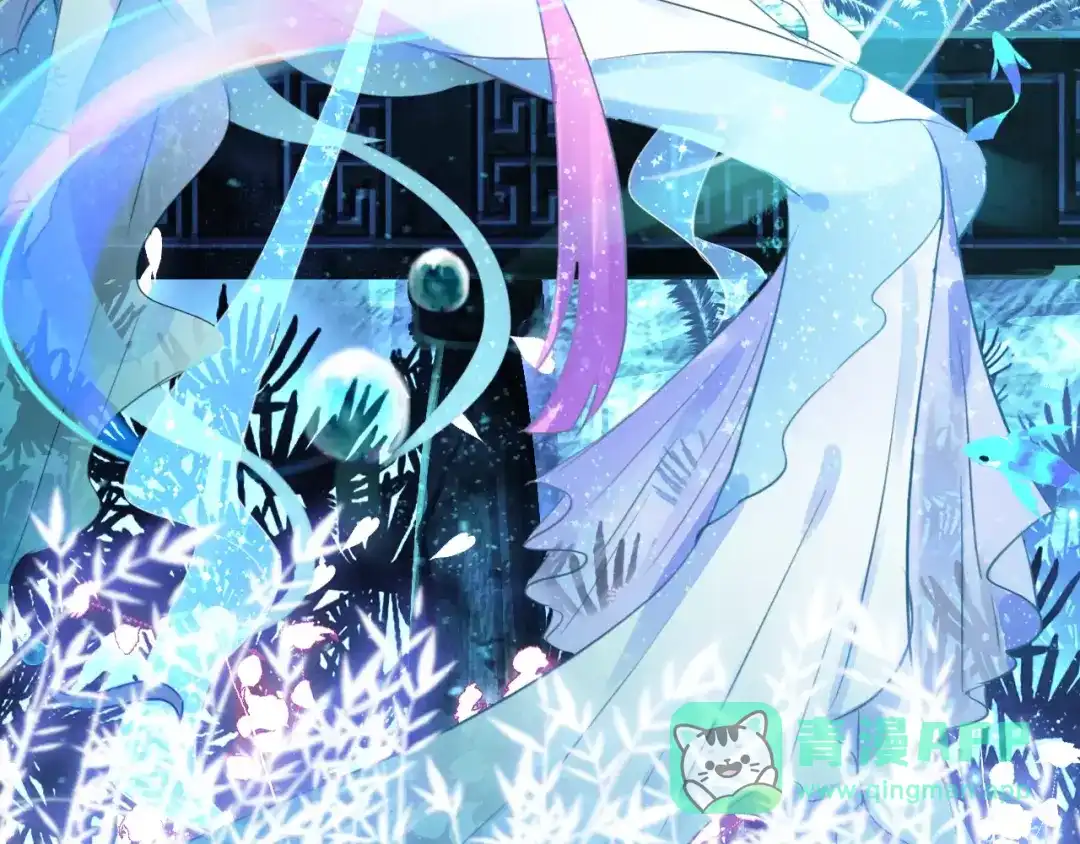 《九州·斛珠夫人》第2话 鲛海茫茫，生死为何 第6页