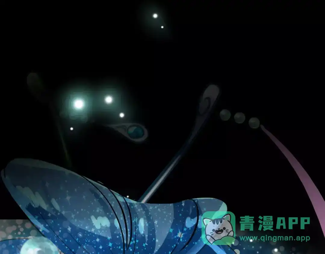 《九州·斛珠夫人》第2话 鲛海茫茫，生死为何 第36页