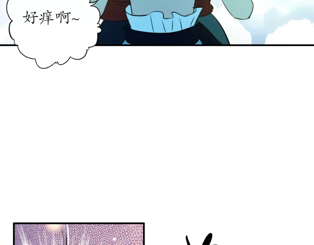 《九州·斛珠夫人》第2话 鲛海茫茫，生死为何 第54页