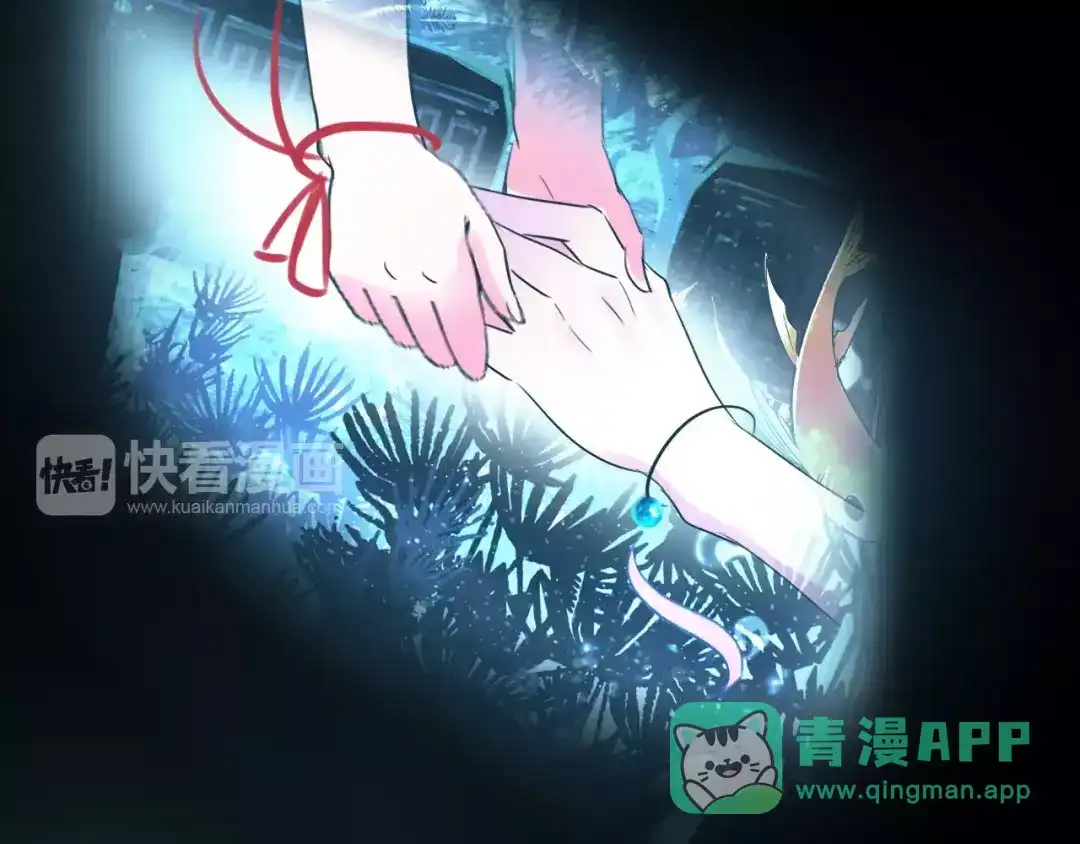 《九州·斛珠夫人》第2话 鲛海茫茫，生死为何 第26页