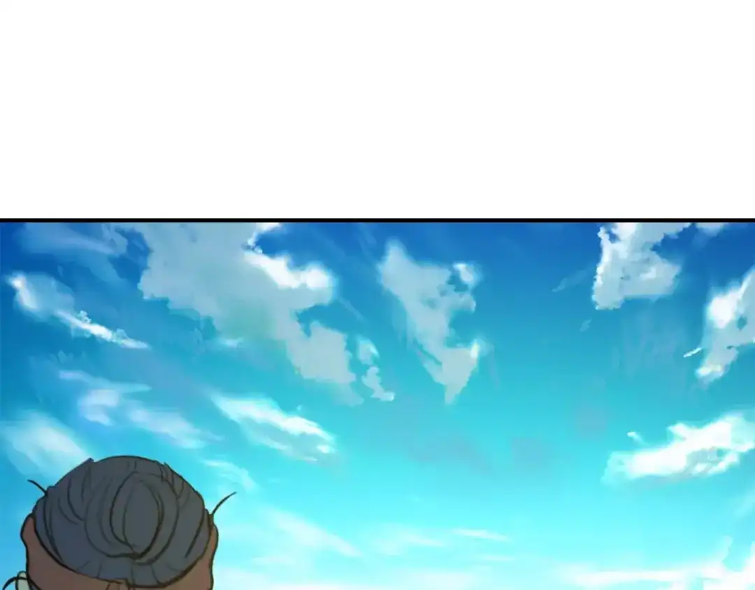 《九州·斛珠夫人》第3话 鲛人悲恸，泣之成珠 第20页