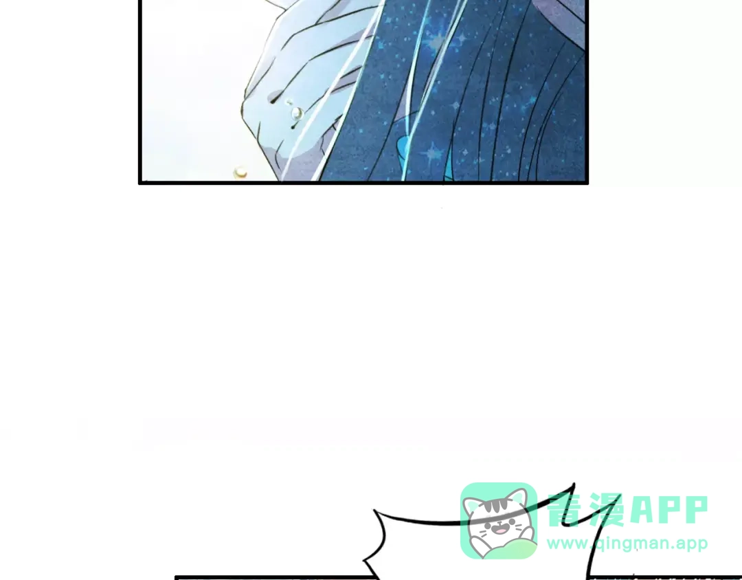 《九州·斛珠夫人》第3话 鲛人悲恸，泣之成珠 第11页