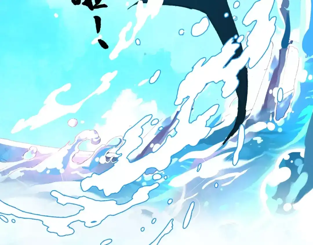 《九州·斛珠夫人》第3话 鲛人悲恸，泣之成珠 第45页