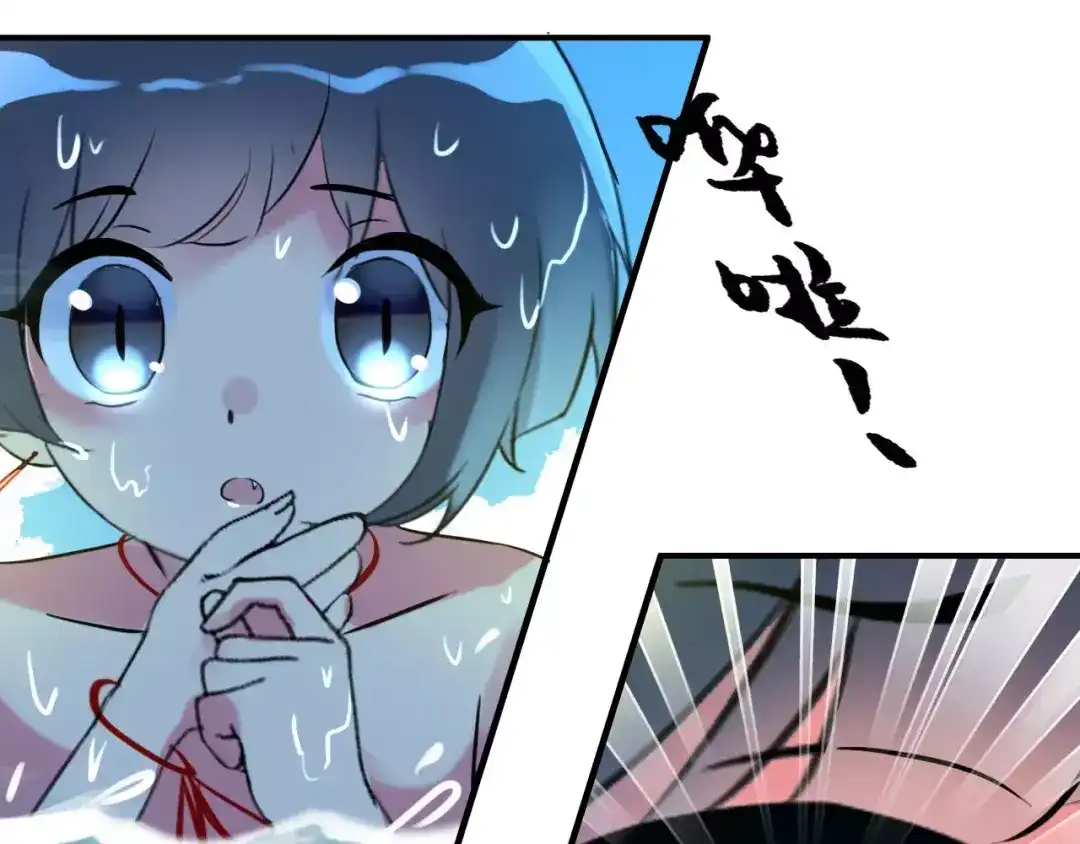 《九州·斛珠夫人》第3话 鲛人悲恸，泣之成珠 第49页