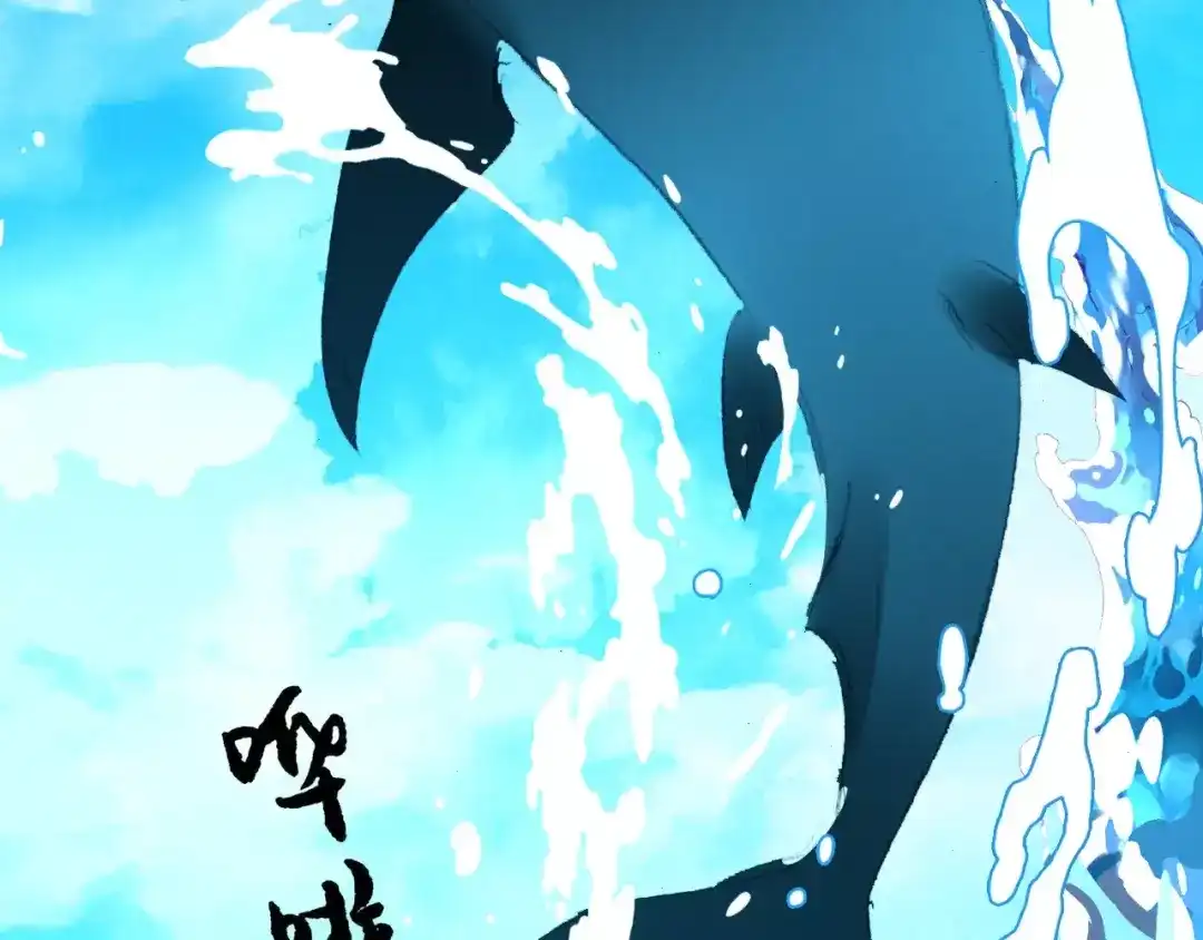 《九州·斛珠夫人》第3话 鲛人悲恸，泣之成珠 第44页