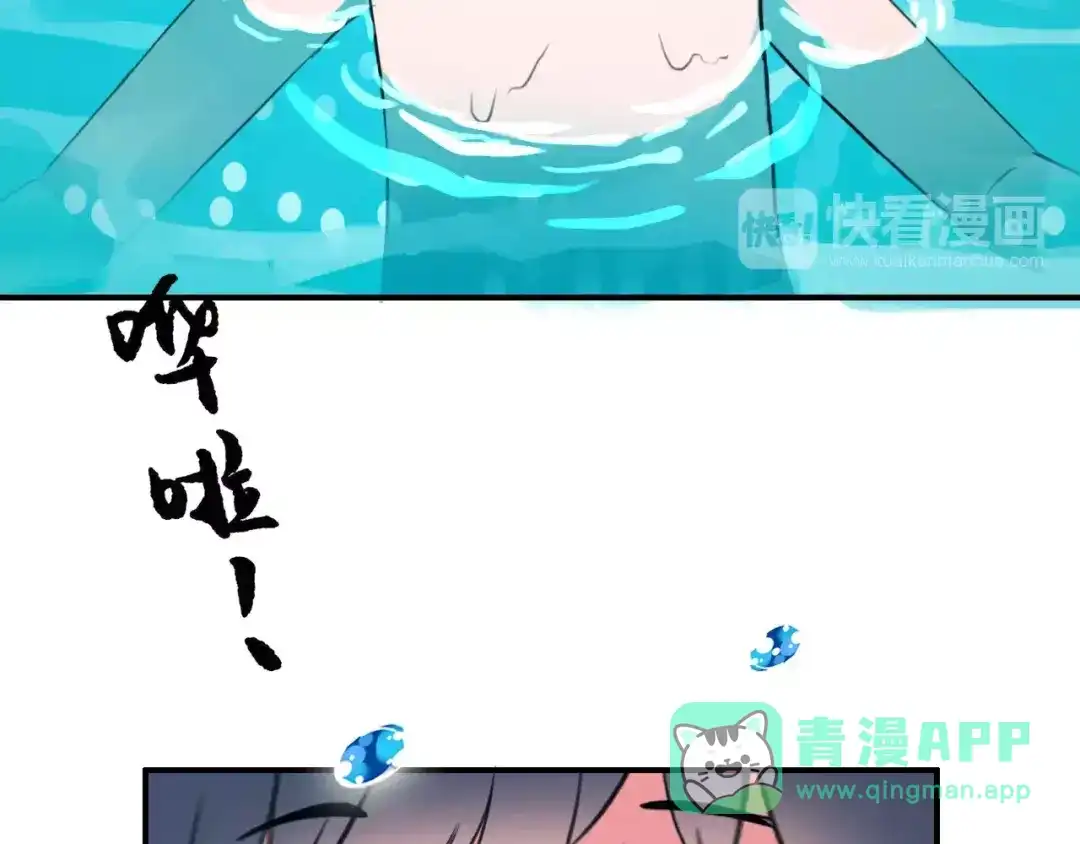 《九州·斛珠夫人》第3话 鲛人悲恸，泣之成珠 第41页